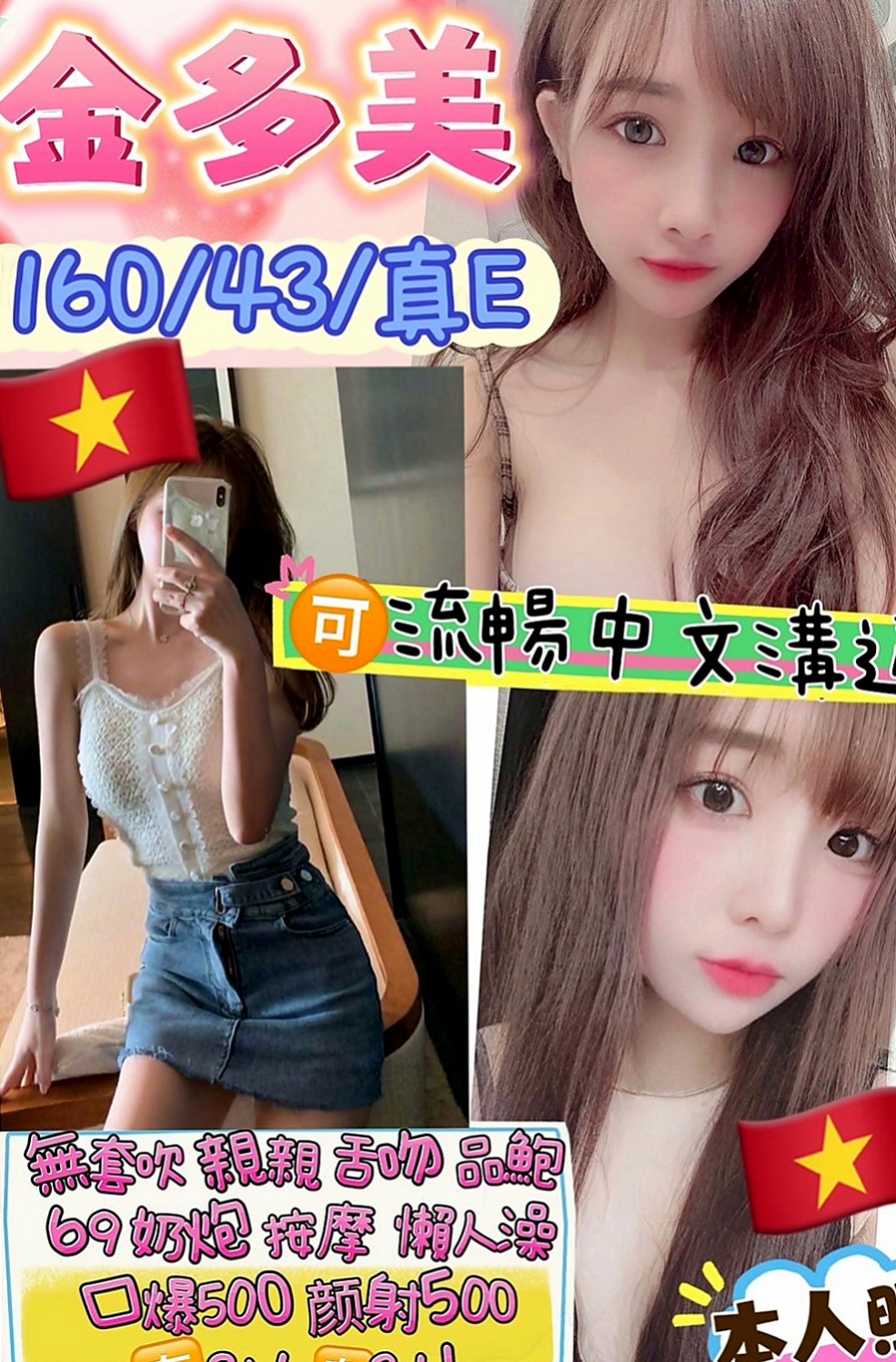 燕巢小姐外約：梅子 |小嫩妹|167cm|46kg|C杯|22y|