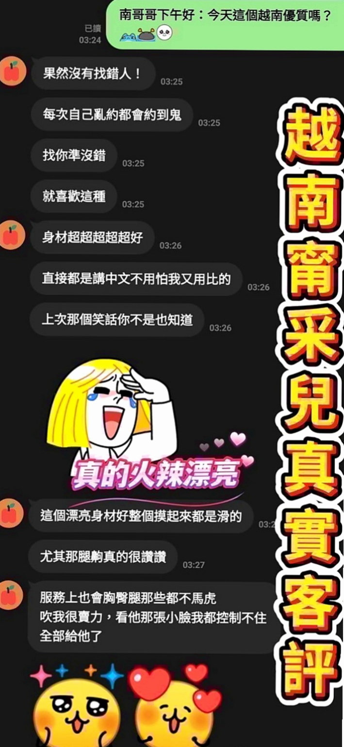 彰化外送茶|外出：美娜 |陽光女孩|168cm|51kg|E杯|18y|