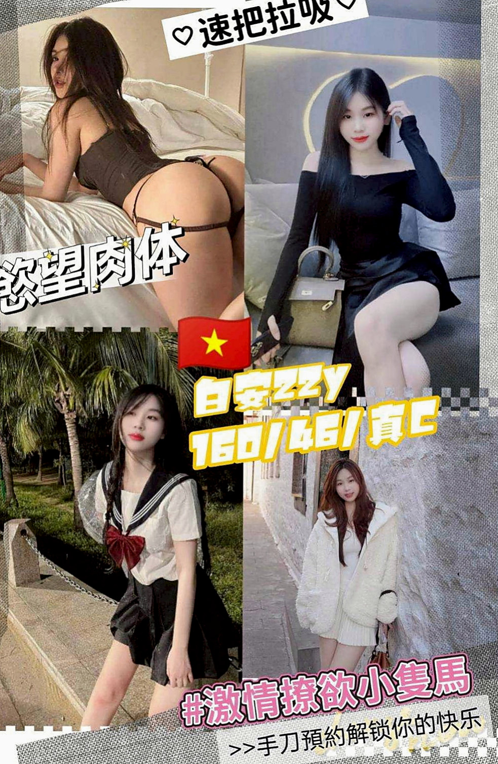 善化油壓：小騷貨 |性感騷少婦|167cm|52kg|E杯|21y|