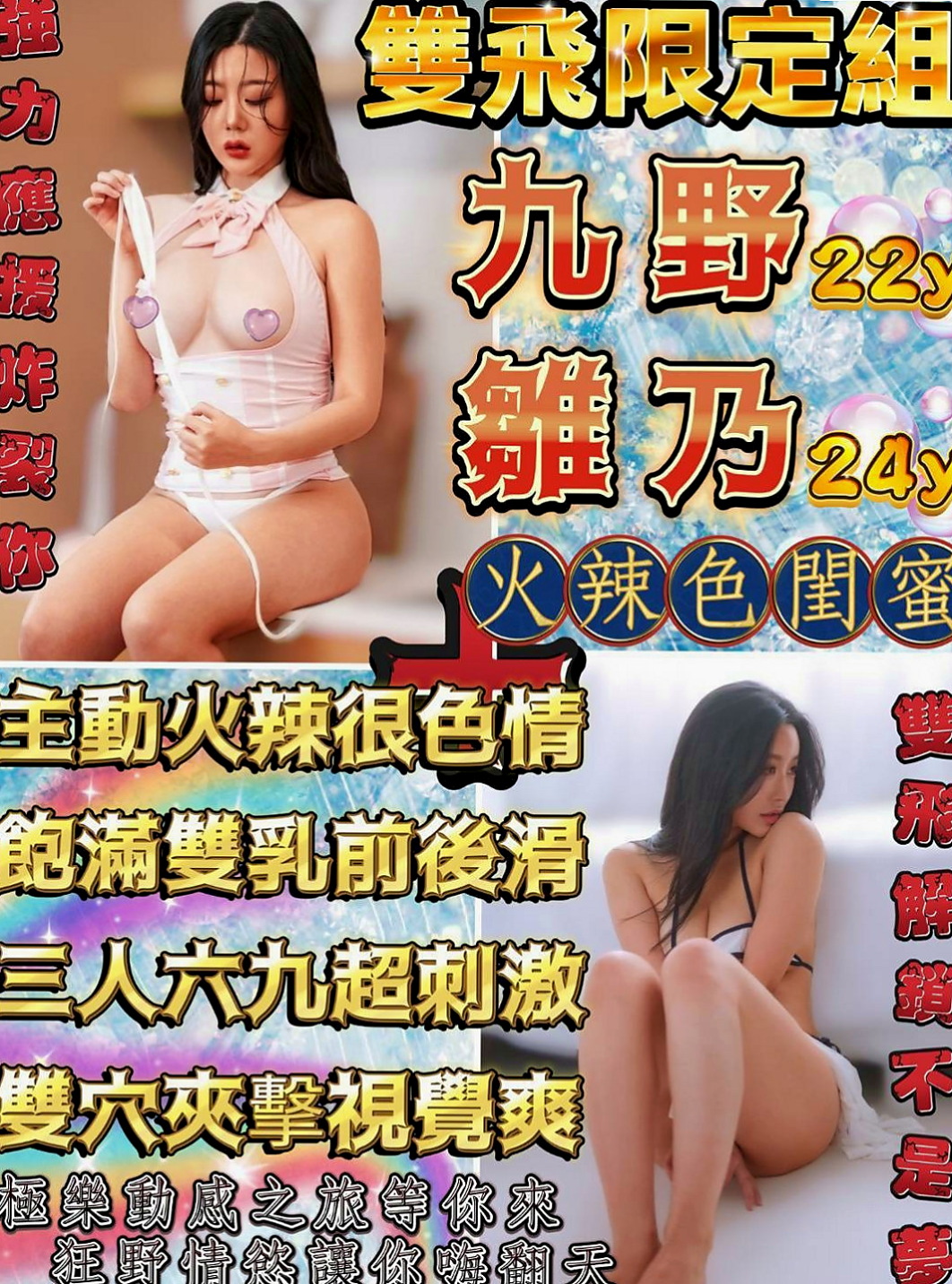 內湖油壓推薦 - 雅琴（乖乖女 / 166cmcm / 54kgkg / D杯 / 21y歲）