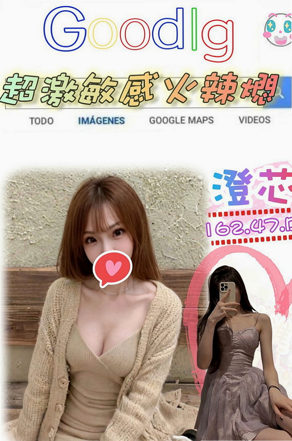 杉林按摩：小英 |秘書|164cm|48kg|E杯|24y|