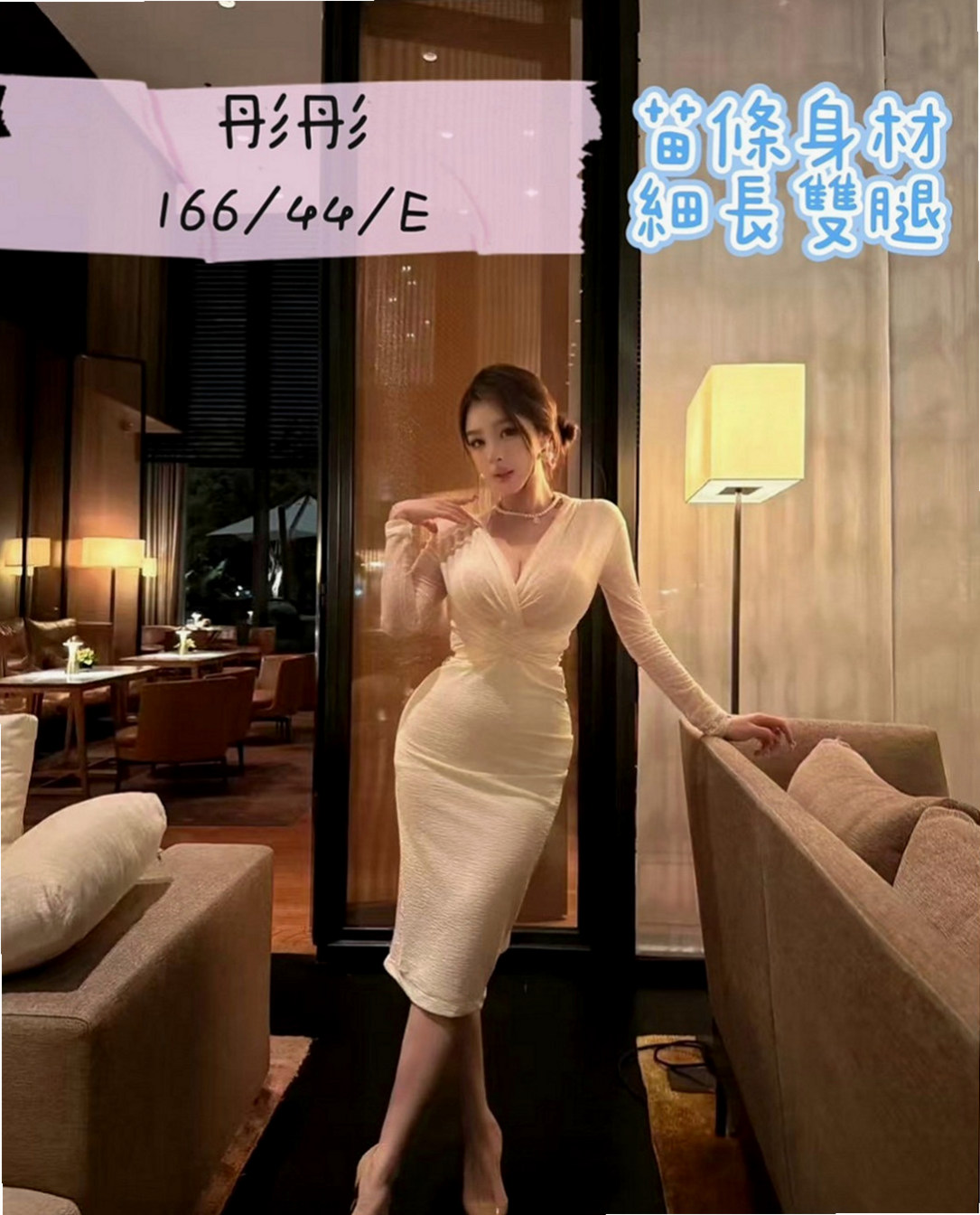 板橋外出：茹雪 |饑渴小蕩婦|170cm|46kg|E杯|18y|