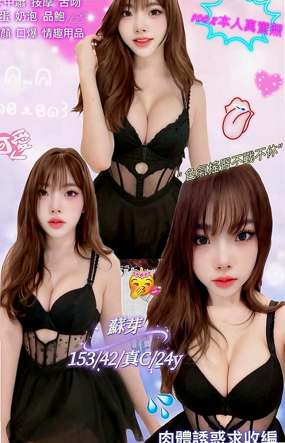 台南外送茶|小姐外送：又晴 |僑光學生妹|169cm|55kg|D杯|22y|