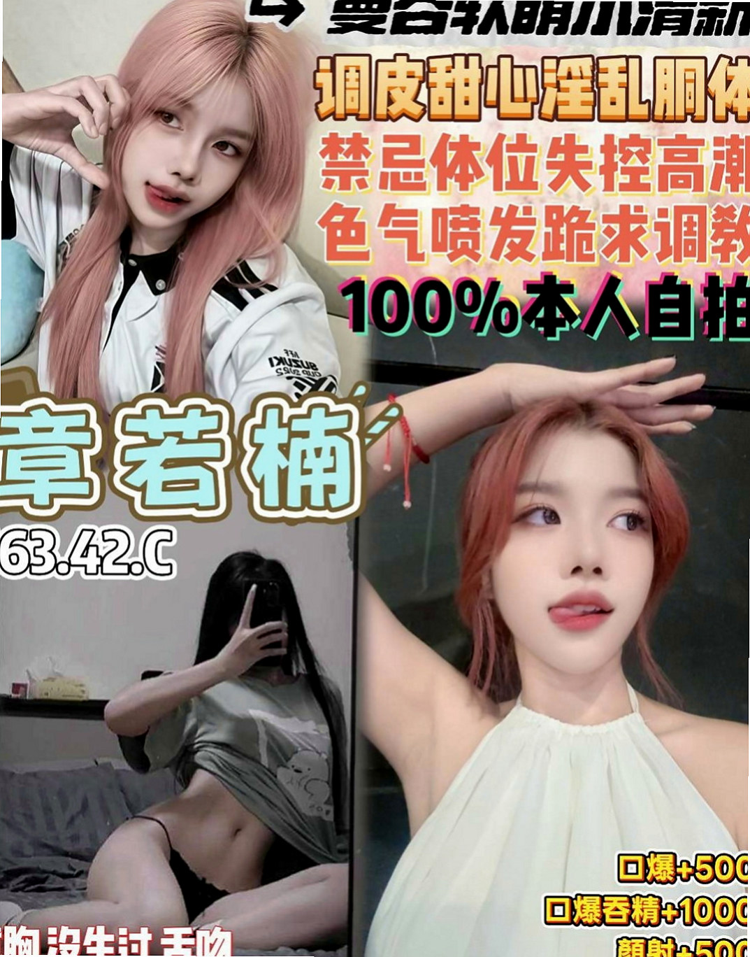 雲林外送茶莊：小蕊 |雙飛姐妹花|169cm|47kg|D杯|20y|