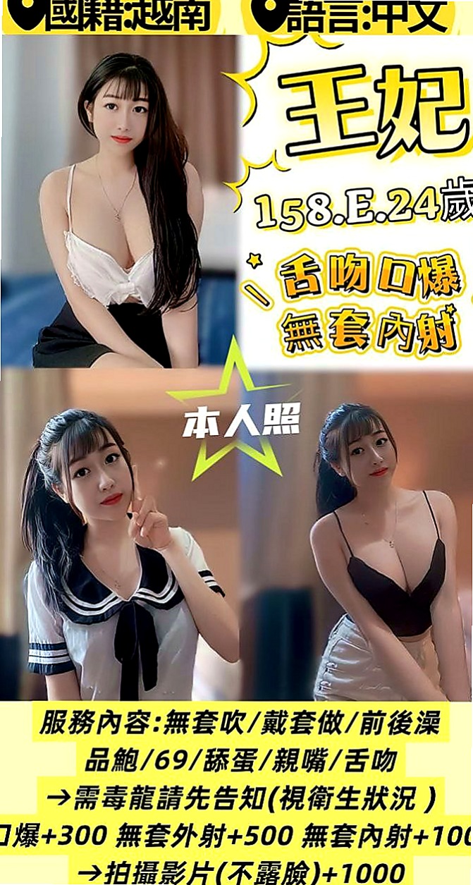 西屯外約：沐璿 |老熟女媽媽型耶|170cm|53kg|D杯|22y|