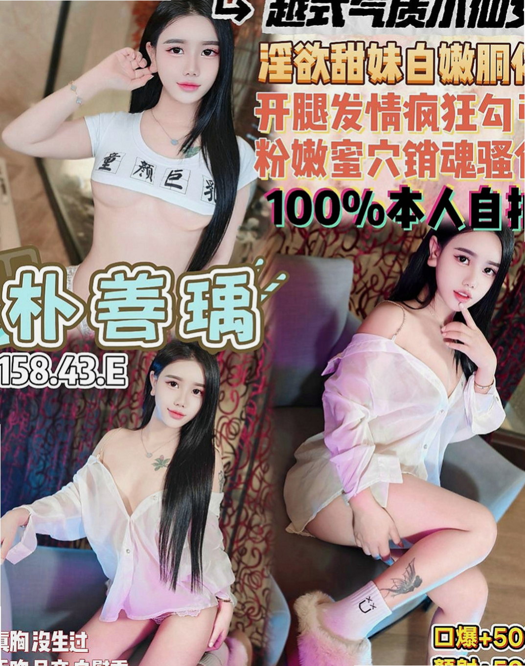 茂林品茶：熙雨 |大三學生|164cm|48kg|D杯|20y|
