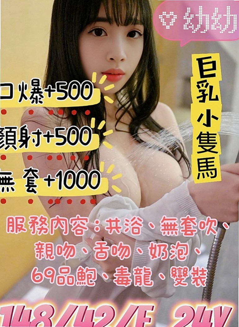 旗津外送：小茹 |舞蹈學生妹|170cm|55kg|C杯|23y|