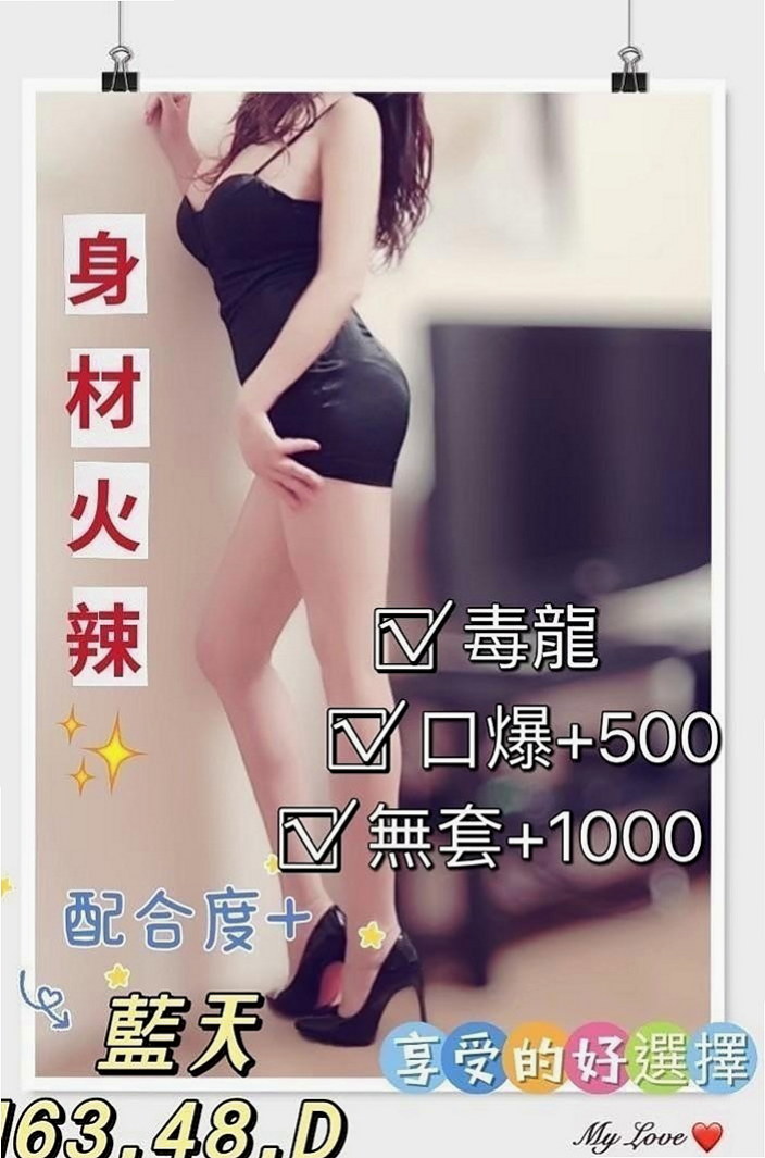 汐止油壓：意涵 |泳衣模特|164cm|50kg|D杯|21y|