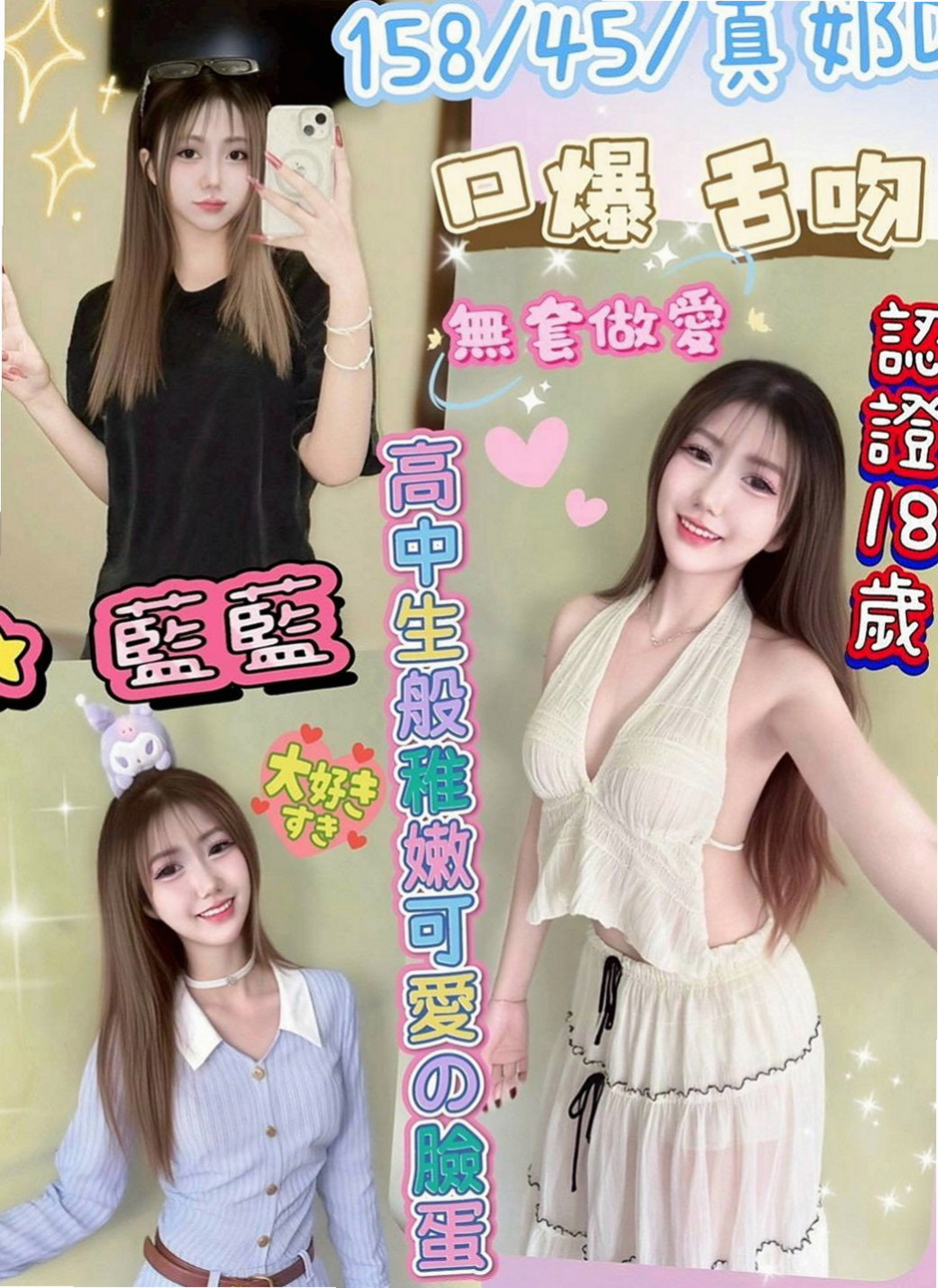 復興外約按摩：密密 |7-11店員|167cm|42kg/|C杯|23y|