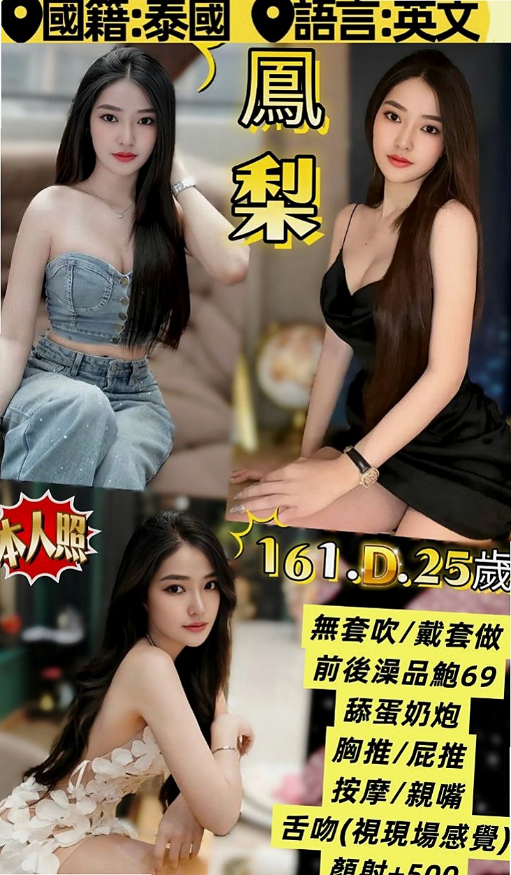 雲林外約茶|外送茶莊：紫嫣 |年輕學生妹|170cm|55kg|C杯|18y|