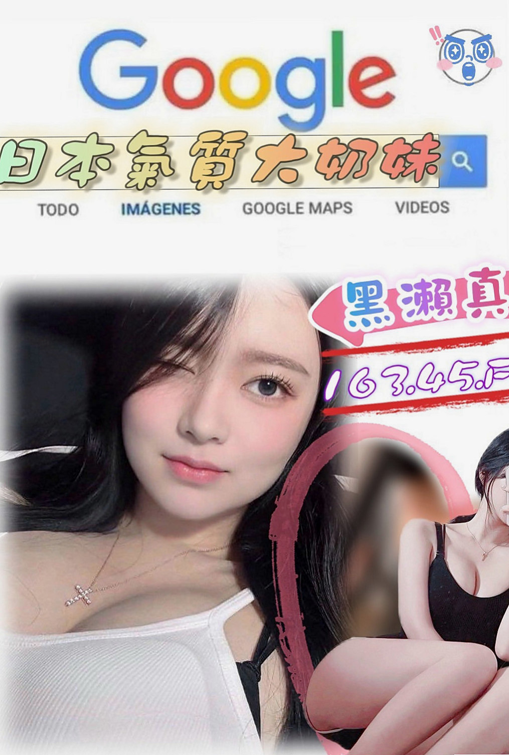 新北定點茶|外約按摩：千瑤 |網絡正妹|170cm|53kg|E杯|19y|