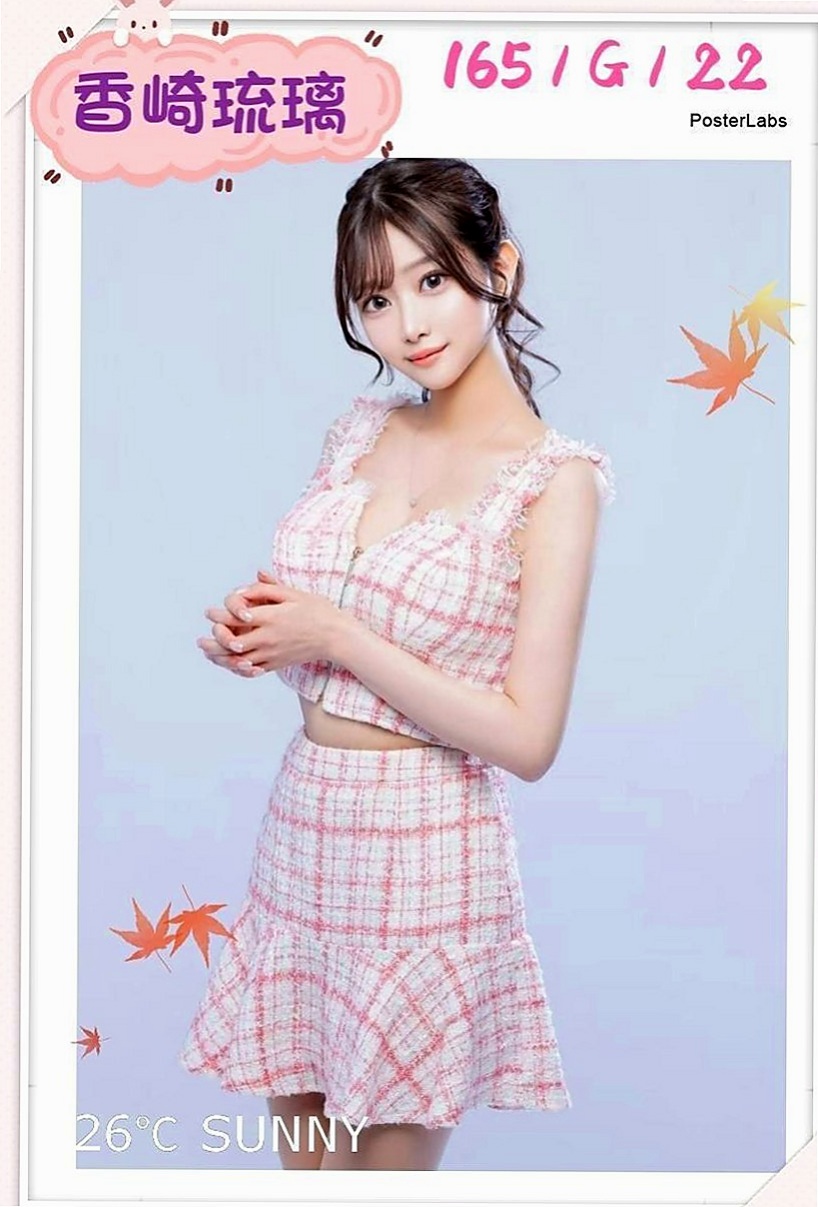 清水外送服務：嬌美 |健美老師|169cm|52kg|E杯|20y|