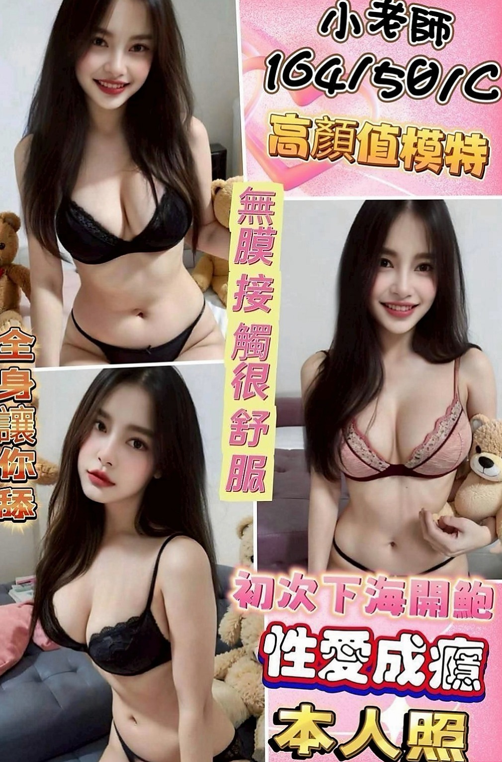 【桃園定點茶|】青茶｜外約服務｜女秘書｜164cm/48kg/E杯/21y