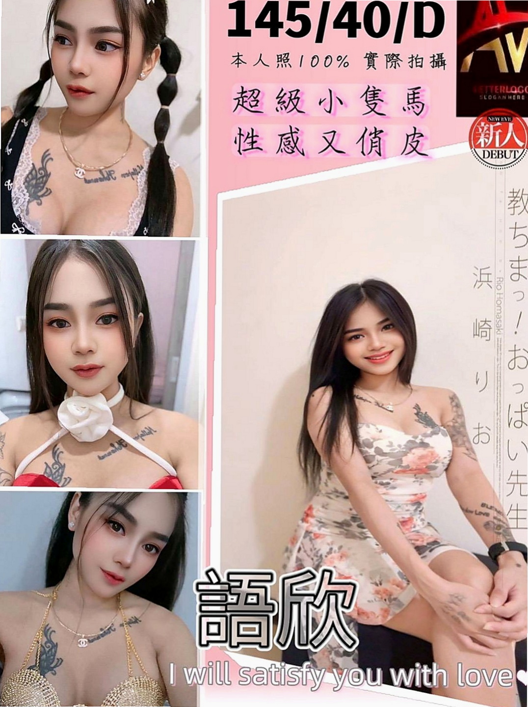 鼓山外送茶莊：關關 |北一學妹|164cm|55kg|E杯|19y|