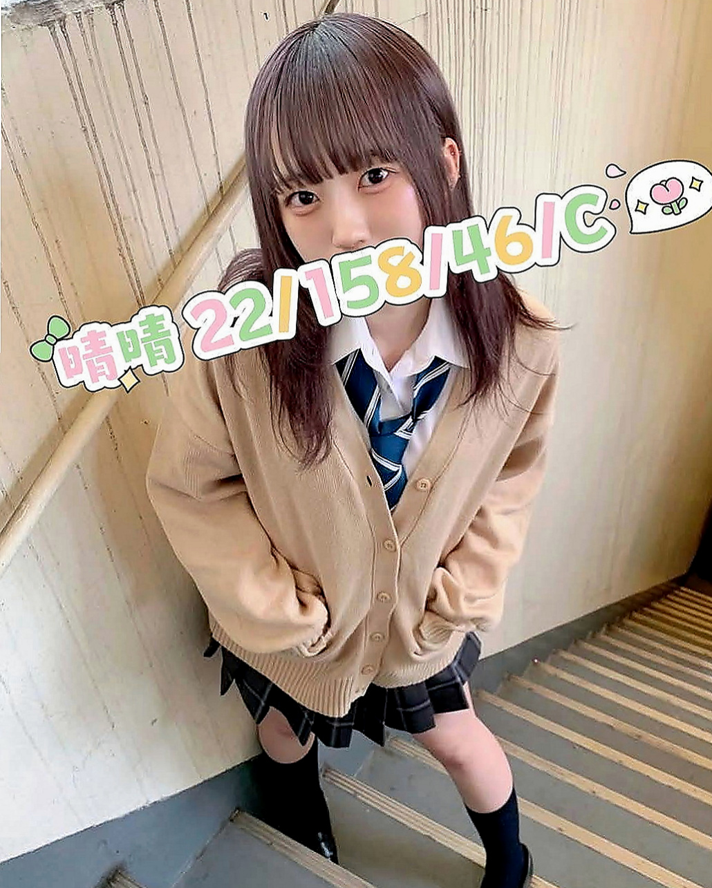 大溪全套：曉楓 |臺荷蘭混血|166cm|50kg|C杯|24y|