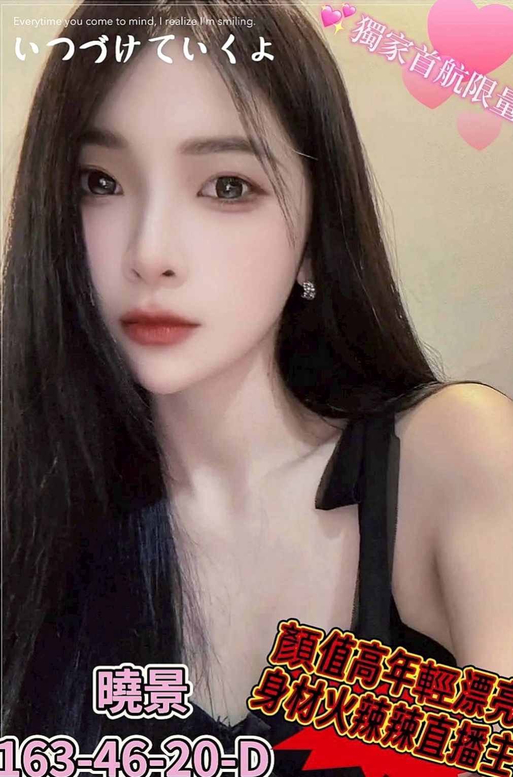 豐原找小姐：米爾 |插花店老闆娘|164cm|44kg/|D杯|20y|