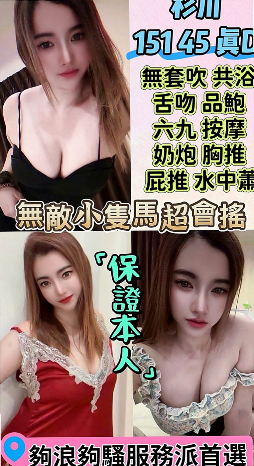 北投外出：銀銀 |淫蕩老師|165cm|52kg|C杯|21y|