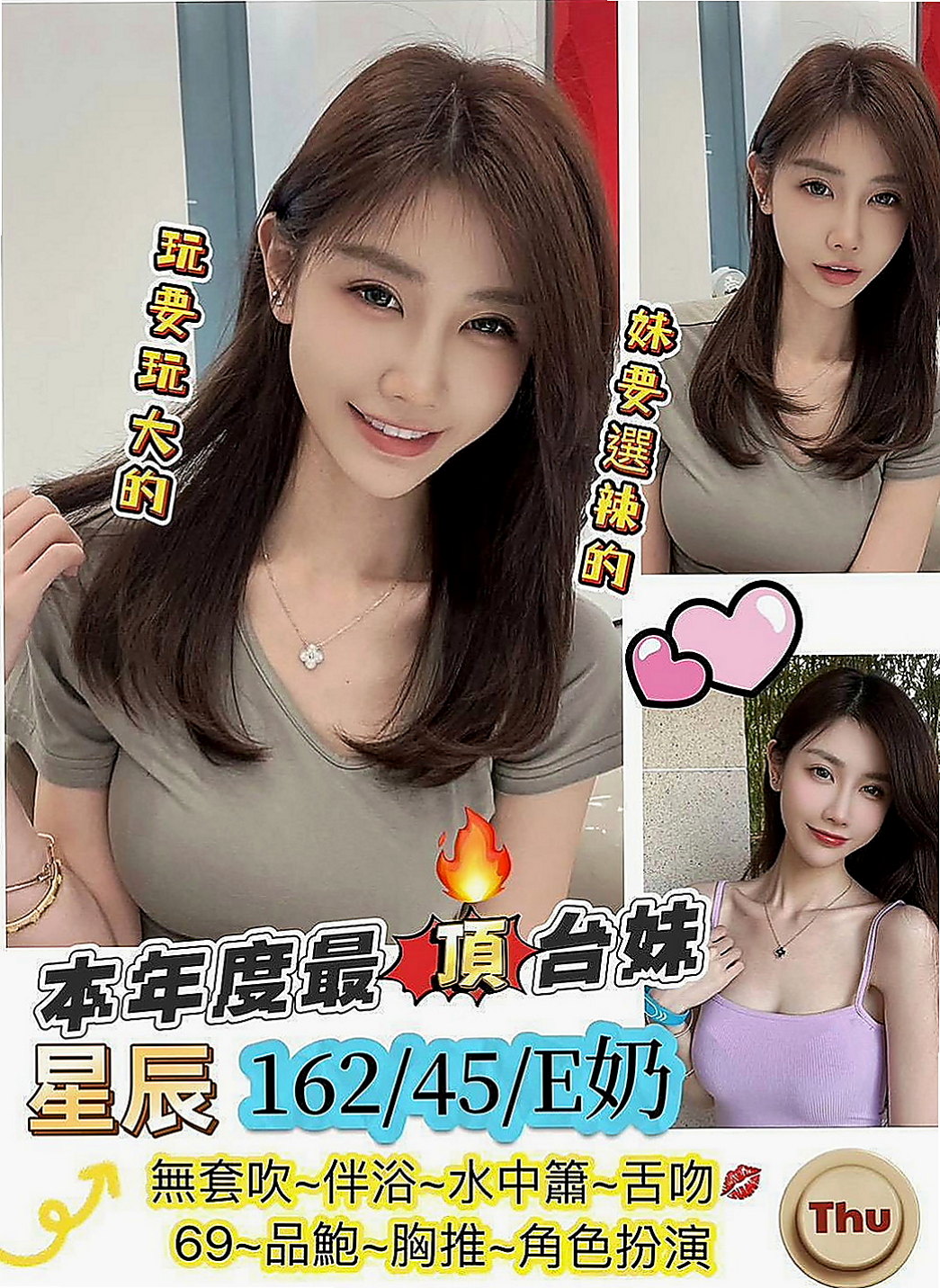 彌陀按摩外送：依依 |高雄學生妹|164cm|54kg|D杯|24y|